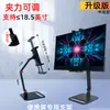 Suporte de Monitor de Tela Portátil Tela Vertical Tela Secundária Tela de Expansão de 15 polegadas VESA Giratório Levantar Almofada Suporte Universal Braço