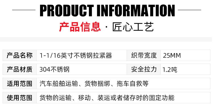 1-16产品信息.jpg