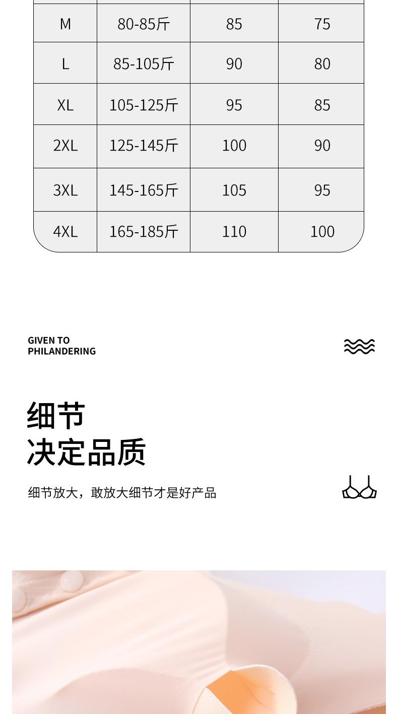 小贝壳孕妇_17新尺码