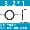 Em Estoque O-ring de NBR Diâmetro do Fio 1/1.1/1.2/1.3/1.4/1.5 Resistente a Óleo Resistente ao Desgaste O-ring de Vedação Resistente a Altas Temperaturas