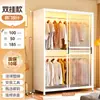 Casa Aço Simples Guarda-Roupa Quarto Porta de Correr Armário Montagem Quarto de Aluguel Uso Novo Cabideiro Armário de Armazenamento