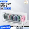 Caixa de Borracha para Corrente de Produto de Comércio Exterior, Caixa de Armazenamento Acrílica Transparente com 15 Furos, Caixa de Armazenamento de Corrente de Borracha