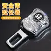 Conector extensor de seguridad para coche doble uso enchufe de seguridad niño-madre con hebilla de cierre de bayoneta suministros metálicos con incrustaciones de diamantes