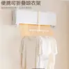Perchero de ropa plegable portátil, tendedero creativo, pinza de ropa multifuncional para viajes, se puede colgar en los soportes del aire acondicionado