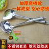 Juego de Espátulas de Acero Inoxidable al por Mayor Cocina Hogar Espátula para Cocinar Cuchara para Sopa Colador Utensilios de Cocina Juego Completo Mango de Madera Antiescaldante Plus