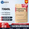 Pa6 American Dupont 73G30L 73g15 73G45L Partículas de Nylon Reforçado com Fibra de Vidro Resistentes ao Desgaste Componentes Automotivos