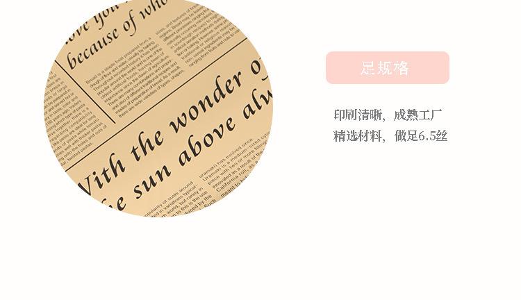 牛魔王白雪公主包装纸2_09.jpg