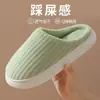 Pantuflas de algodón de invierno para mujer, de suela gruesa, antideslizantes, para uso en interiores, adecuadas para parejas, cálidas y acogedoras, con forro afelpado, también disponibles para hombre, para otoño e invierno