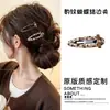 Pinza para el Cabello Estilo Nuevo 2026 Inspirada en Chanel para Mujer, Pinza Lateral Elegante Vintage, Accesorio para el Cabello de Pato Exquisito de Alta Gama