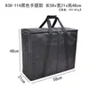 838 Bolsa de Transporte para Monitor LCD Bolsa de Almacenamiento Bolsa para Computadora TV Electrodoméstico Bolsa Protectora