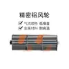 Máquina de Cortina de Aire Eléctrica Calefacción y Refrigeración Nanyang Youwei Máquina de Cortina de Aire Comercial Calentada por Agua 0.9/1.2/ 1.68m Operación Silenciosa