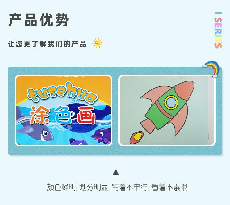 详情页(1)_07