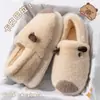 Pantuflas de algodón Capibara para mujer, nuevo modelo otoño e invierno 2026, pantuflas cálidas de felpa antideslizantes para interior del hogar para mujer