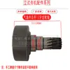 Engranajes de Martillo Compactador Vertical Grandes 10 Dientes 50 Dientes Engranajes de Martillo Compactador Eléctrico de Gasolina Martillo Compactador Rebotador Accesorios