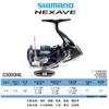 Carretilha de Linha de Pesca SHIMANO 21 NEXAVE Roda de Fiação Anti-Corrosão para Água Salgada com Corpo Inclinado e Bobina Rasa Pesca de Arremesso Longo em Costões Luya