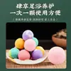 Nanjing Tongrentang Aceite Esencial Baño de Pies Buscando Bola de Baño para Adultos Bola de Baño Bola de Aceite Esencial de Baño Ba Bola de Baño Bola de Sal de Baño