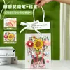 Tarjeta de felicitación para ramo de regalo del Día del Maestro para jardín de infantes y escuela primaria, nuevo modelo 2026, pequeño regalo práctico y elegante para maestras