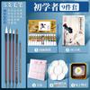 Set de Herramientas de Pigmento para Pintura China Marley Suministros para Pintura China Juego Completo Caja Tinta Garcinia Color Arte Tinta Material para Pintura