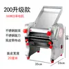 Máquina Elétrica de Fazer Macarrão de Fio de Cobre e Aço Inoxidável, Máquina Doméstica de Pressionar Massa, Máquina Comercial Automática de Laminar e Amassar Massa, Máquina de Fazer Pastel