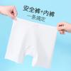 Pantalones de Seguridad para Mujer Dos en Uno Anti-Crepúsculo Ropa Interior para Niñas Leggings Versátiles para Niñas y Estudiantes Calzoncillos para Niños Grandes