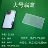 Caja de Embalaje de Plástico Transparente Transfronteriza de Amazon para Ropa Interior, Gorros de Natación, Accesorios para el Cabello, Tapones para los Oídos, Accesorios de Ferretería y Almacenamiento de Piezas