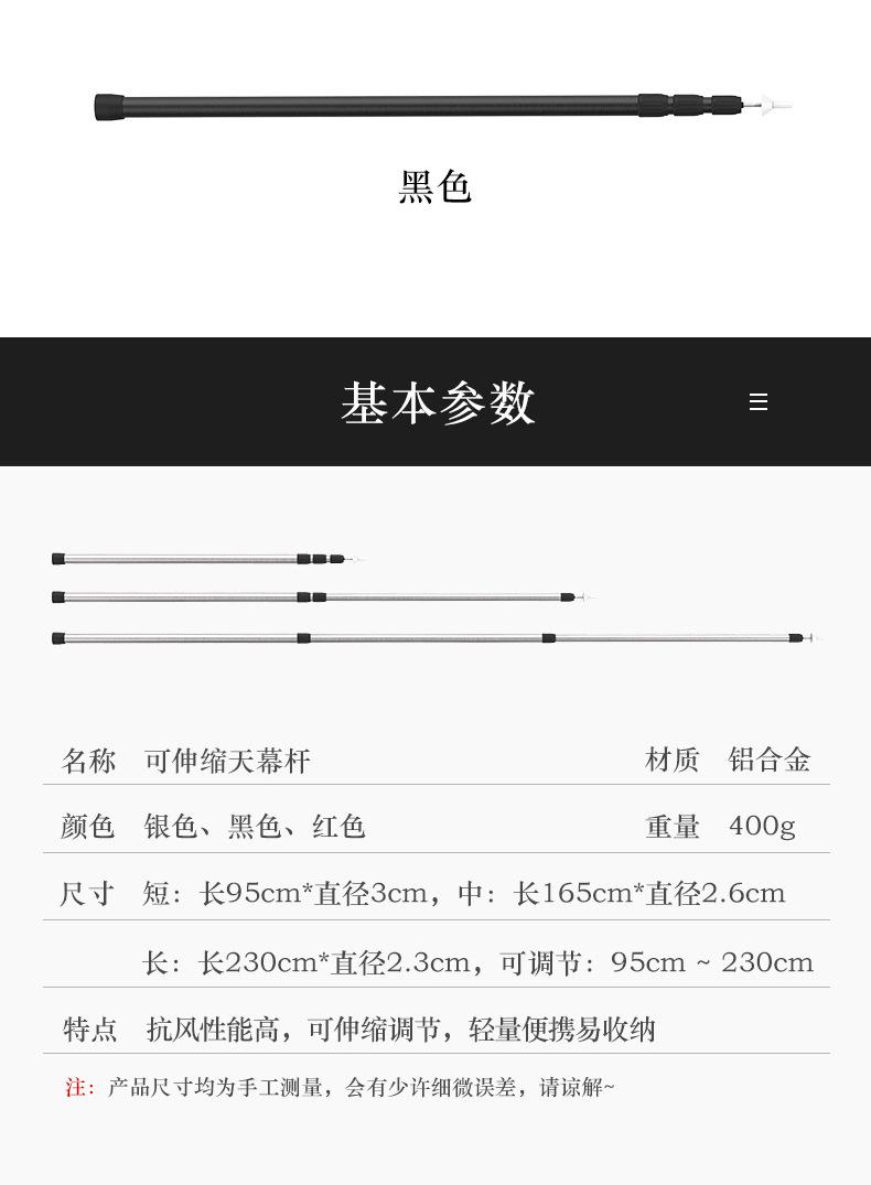 详情页_15.jpg