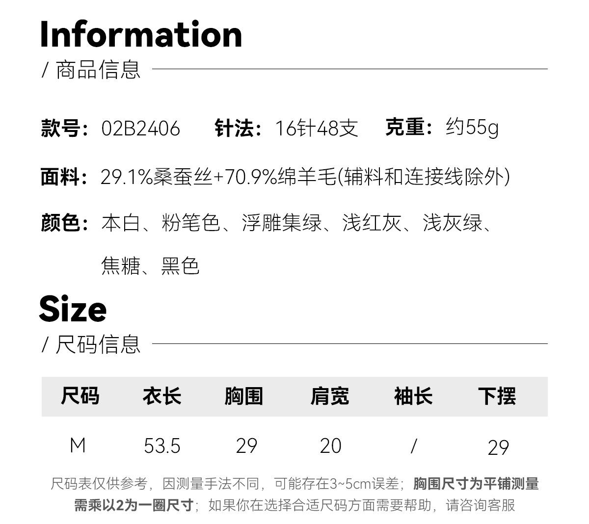 阿里巴巴详情页_03.jpg
