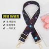 Correas de Hombro para Equipaje de Estilo Étnico Transfronterizo, Correas para Bolso Cruzado, Correas de Repuesto Ajustables, Correas de Hombro para Bolsa, Correas de Accesorios para Equipaje