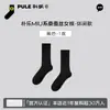 Calcetines de Verano Finos 10A Antibacterianos para Mujer, Calcetines de Seda, Calcetines Holgados Estilo Ballet, Calcetines Negros y Blancos de Malla Hueca hasta la Pantorrilla Venta al por Mayor