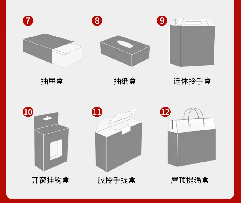 详情页通用_14.jpg