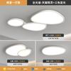 Luminária de Sala de Estar Moderna Simples Atmosfera Minimalista Estilo Creme Cascalho Luminária para Casa Inteira Pacote Combinação Luminária para Três Quartos Dois Salas