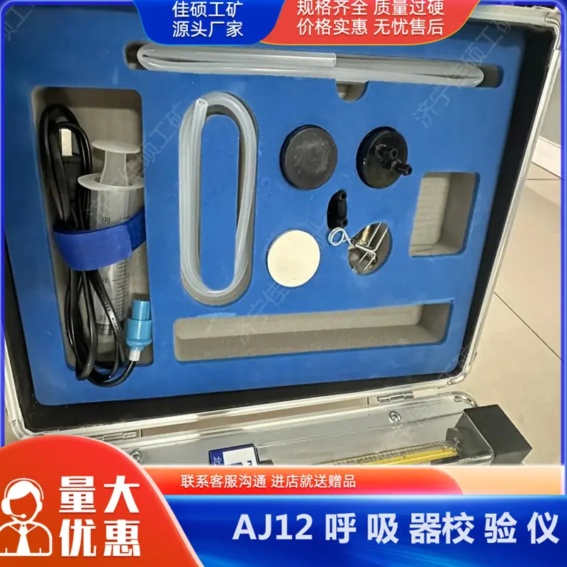 呼吸器校验仪4_副本_副本