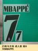23 Real Madrid Local Vestido Adulto A 7#MBAPPE Número de Jersey Estampado de Letras Número Transferencia de Calor Mapa Balón