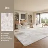 Alfombra para Sala de Estar Estilo Crema Cálida Alfombra Rectangular Resistente al Desgaste Aislante de Sonido Fácil de Limpiar para Balcón Mesa de Café Sofá Mesita de Noche de Dormitorio