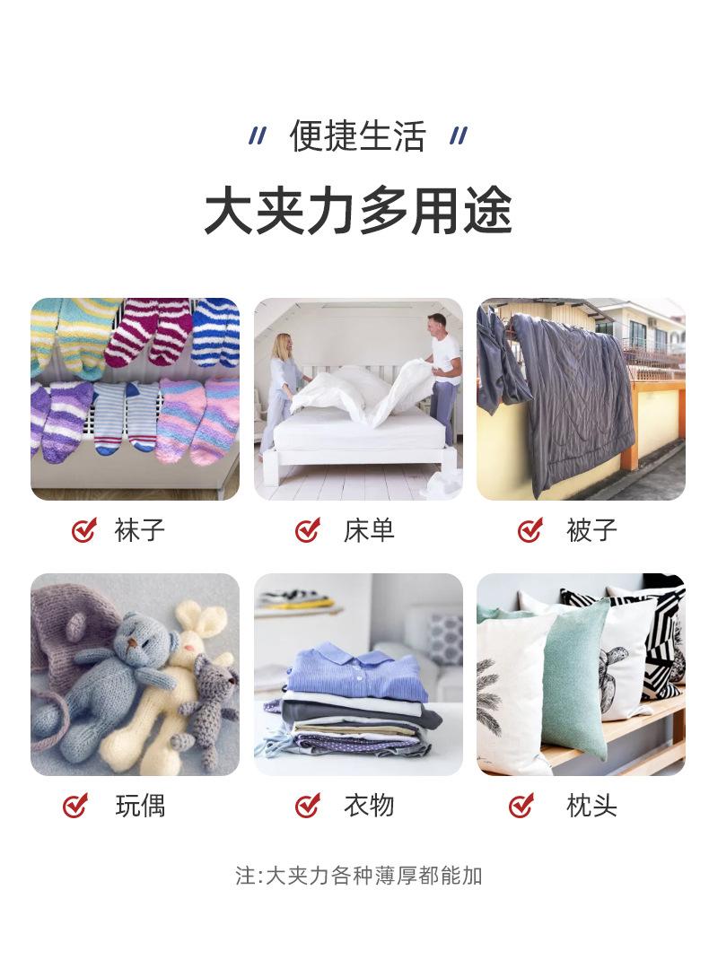 夹子详情页_03.jpg