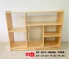 Gabinete combinado de juguete de pino alcanfor para jardín de infantes, muebles para niños, estantería de madera maciza, estantería de dibujos animados, casillero multifuncional