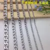 Cadena de Acero Inoxidable Eslabón Aplanado Cadena NK Cadena para Joyería Personalidad Europea Americana Estilo Coreano Pulsera Collar Cadena para Bolsos Precio por Metro
