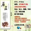 Etiqueta adhesiva para setas morel, Tricholoma matsutake, Cordyceps (flor)
