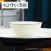 Jingdezhen Comércio Exterior Cerâmica Osso Porcelana Tigela Criativa Talheres Atacado Hotel Casa Tigela e Prato Conjunto Presente Fazendo LOGOTIPO