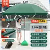 Sombrilla grande para exteriores, sombrilla grande para puesto, sombrilla grande para instalar un puesto para negocios, sombrilla publicitaria de protección solar, sombrilla de jardín