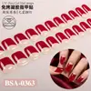 Zhengxiang Celebridad de Internet Transfronteriza Corazón Lazo DIY Francés Sin Hornear Gel para Uñas Pegatinas UV-Libres Impermeables Pegatinas para Uñas