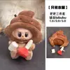 Solo ropa] la primera y segunda generación Labubu muñeco tela tela colgante correa falda sentada fiesta ángel lazo adorable