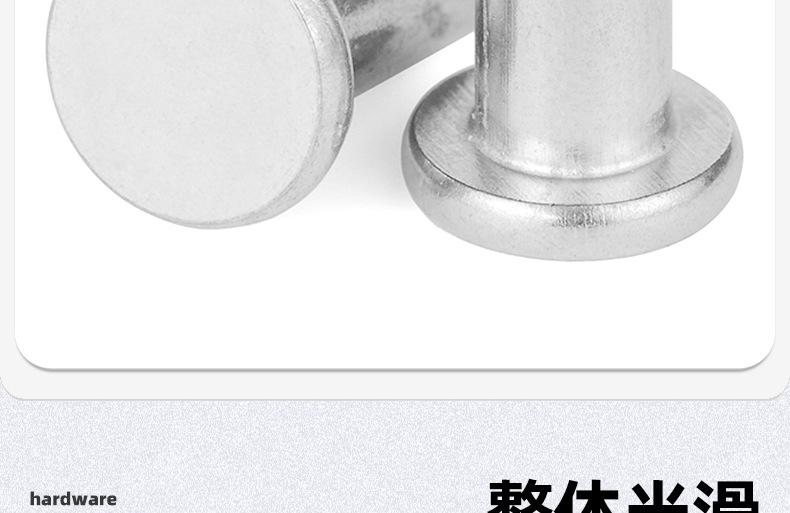 304不锈钢平头实心铆钉_03_05.jpg