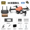 Dron E99 plegable de alta definición para fotografía aérea, cuadricóptero, avión teledirigido, dron de juguete.