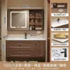 Juego de gabinete de baño inteligente de madera maciza de nogal estilo chino tradicional con lavabo de cerámica integrado