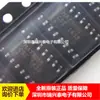 Max3095Cse+T Max3095Cse Smd Sop16 Original Ponto Venda Direta de Fábrica Genuíno