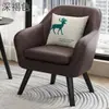Sofá Pequeño Individual de Moda para Personas Perezosas, Adecuado para Terapia Psicológica, Apartamentos de Alquiler Económicos, Apartamentos Pequeños, Muebles de Cuero y Madera de Ocio de Moda