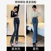 Jeans de micro-bota para mujer, nuevo de verano, figura tipo pera, talla grande, holgados, cintura alta, adelgazantes, elásticos, pierna ancha, pantalones de herradura