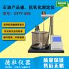Fornecimento de Analisador Dtpy-800 Tipo Testador de Quebra e Anti-Emulsificação de Produtos de Petróleo