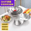 Venta Directa de Fábrica Tazón para Ensalada, Tazón de Acero Inoxidable 304 de Gama Alta para Sopa de Nicho, Tazón para Fideos Instantáneos, Vajilla para el Hogar, Tazón de Acero Inoxidable